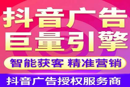 移动端信息流广告的精准定位与投放策略——以某公司为例